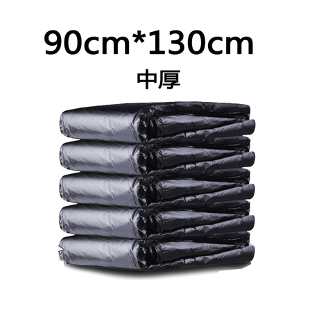 黑色平口式垃圾袋90*130cm 50个/捆*20捆=1000个/大袋